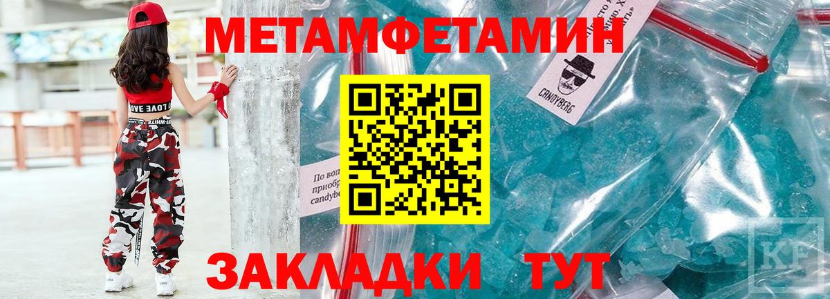 Амфетамин  АМФЕТАМИН VHQ  Вход с VPN  Нальчик  АМФ 
