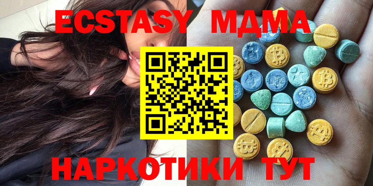 Ecstasy круглые  omg ONION  Нальчик  Ecstasy  Ecstasy таблы  Вход с VPN  как найти  