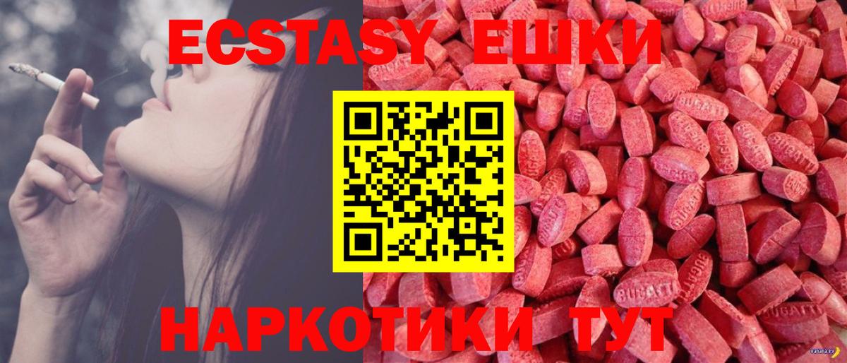КЕТАМИН Нальчик
