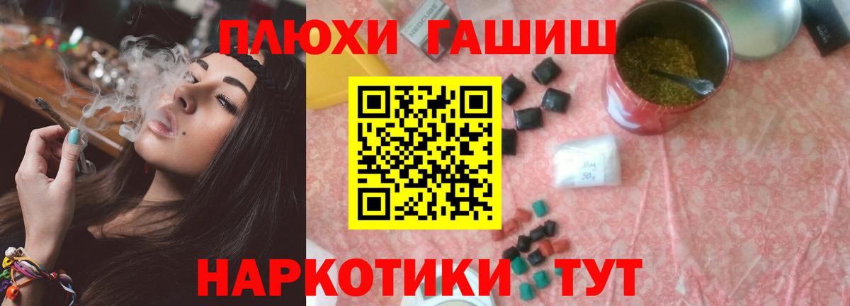 ГАШ ice o lator Нальчик