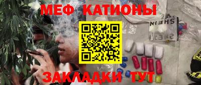 каннабис Бугуруслан