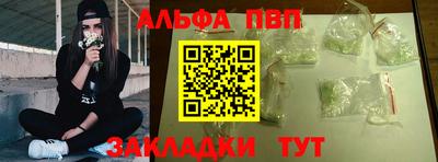 меф Уссурийск