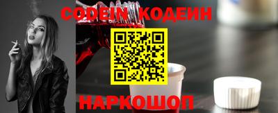 PSILOCYBIN Будённовск