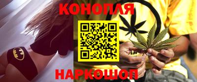 каннабис Бугуруслан
