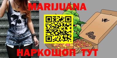 каннабис Бугуруслан