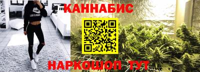 каннабис Бугуруслан