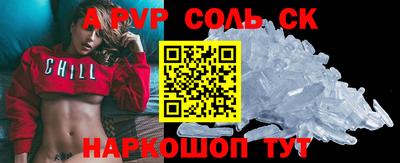 каннабис Бузулук