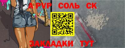 каннабис Бугуруслан