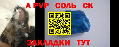 каннабис Бузулук