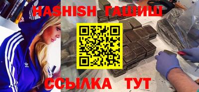 каннабис Бугуруслан