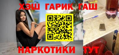 каннабис Бузулук