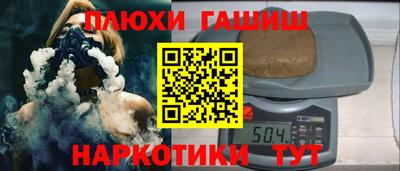 каннабис Бугуруслан
