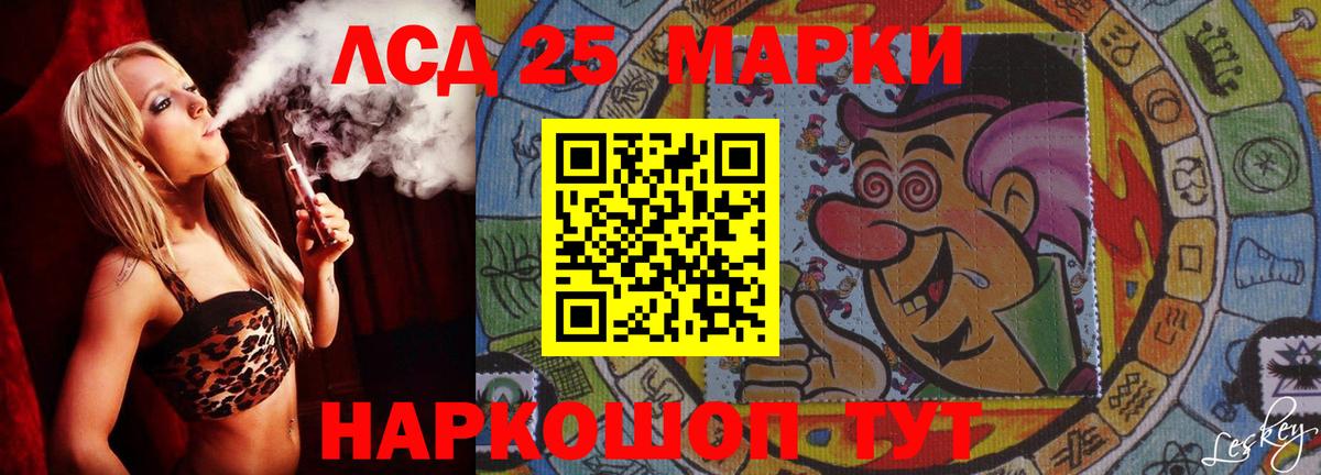 Нальчик  LSD-25 экстази ecstasy  Лсд 25 экстази ecstasy  Вход с VPN 