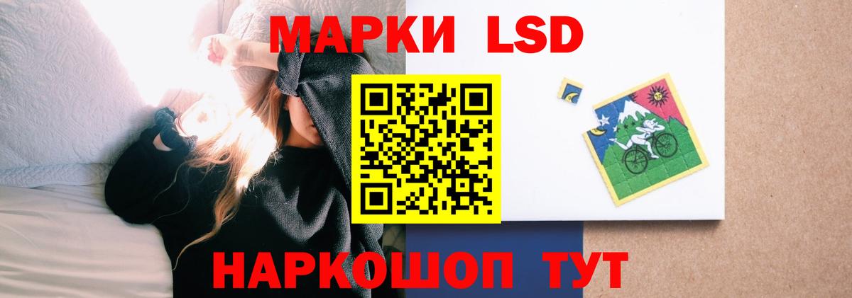 ЛСД экстази кислота Нальчик