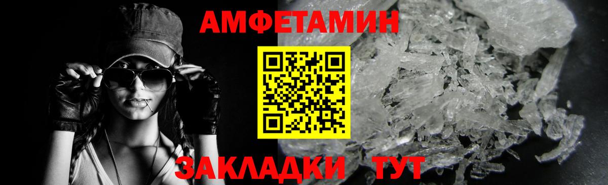 Первитин пудра  Вход с VPN  Нальчик 