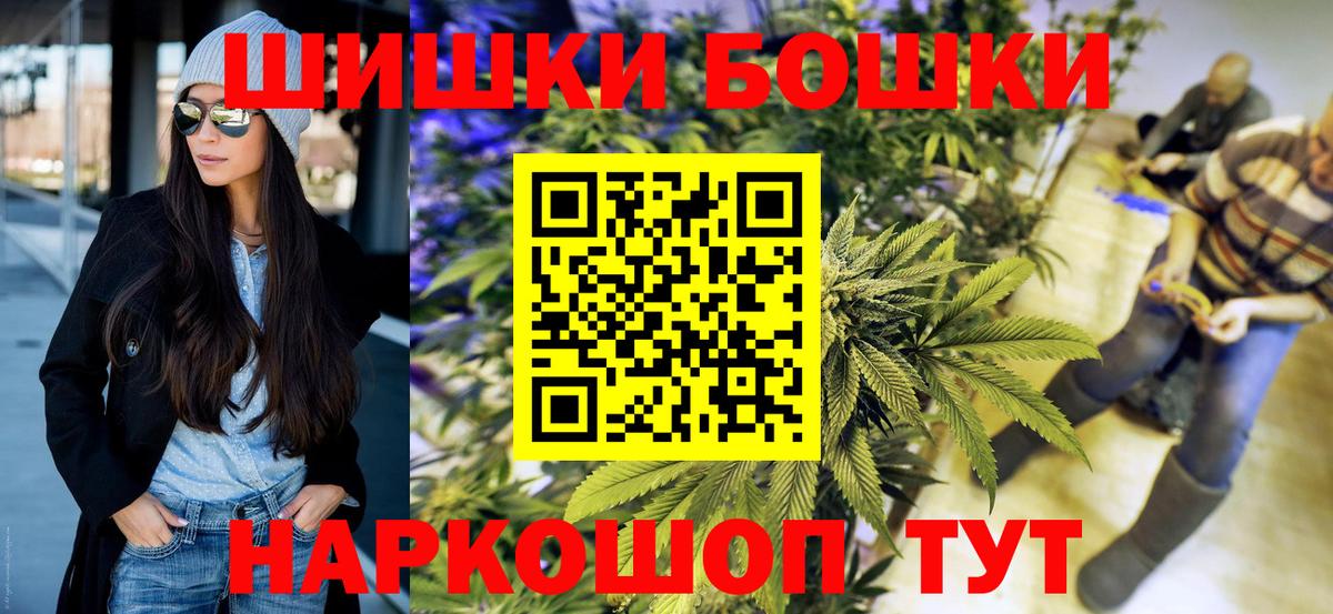 Конопля ГИДРОПОН  Вход с VPN  Канабис OG Kush  Бошки марихуана White Widow  Нальчик 
